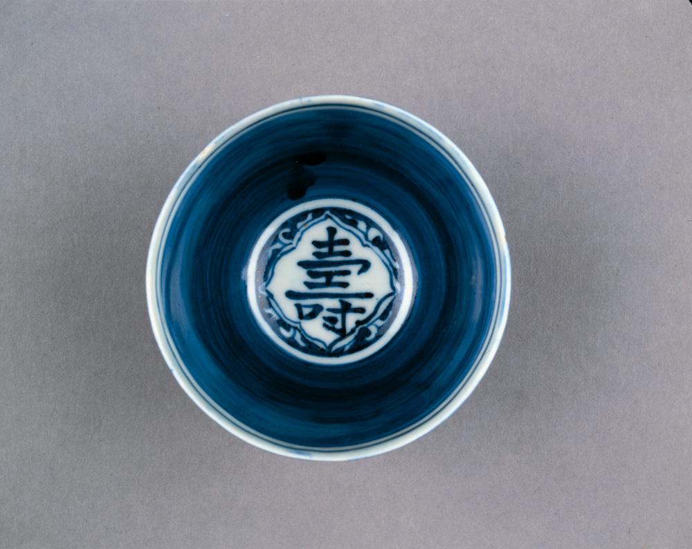 图片[3]-bowl BM-PDF.671-China Archive